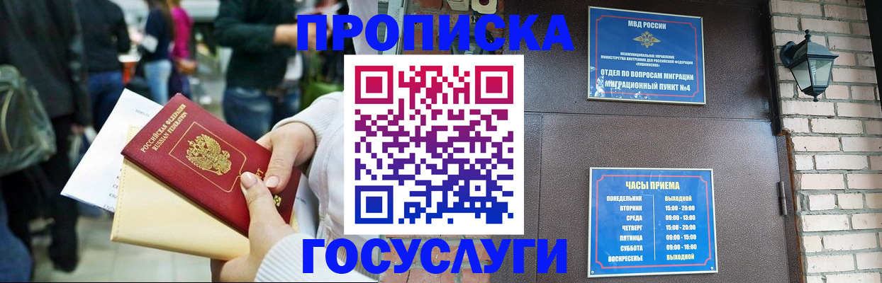 найти адрес прописки в Заволжске